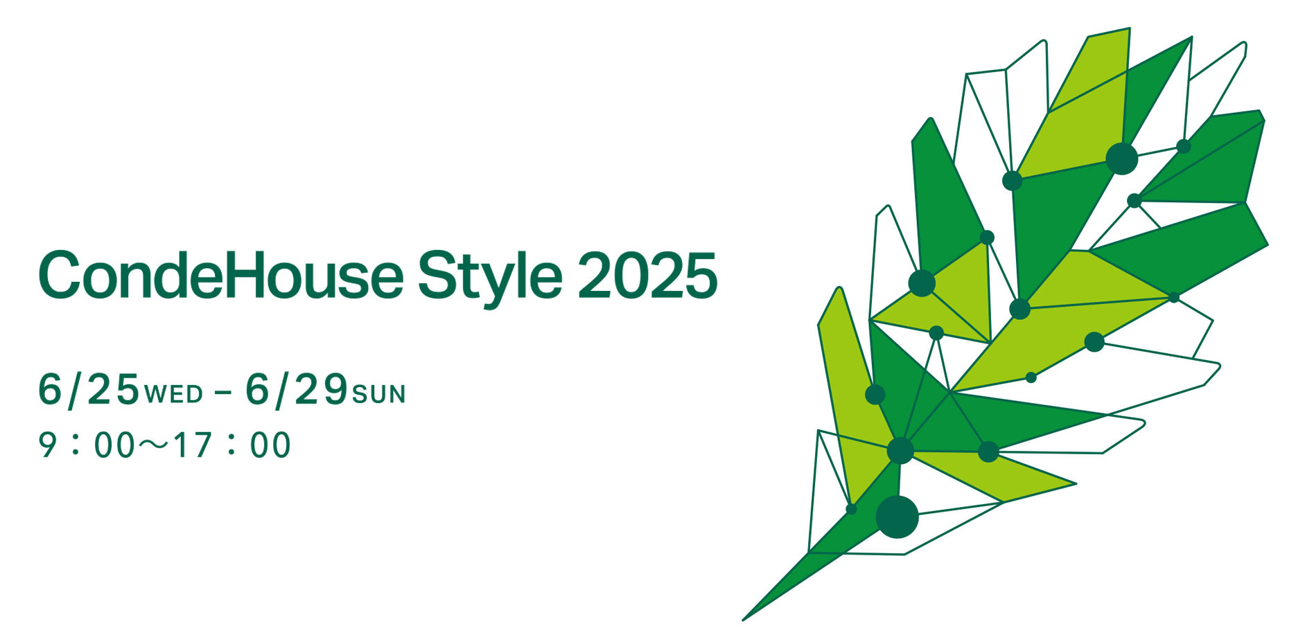 CondeHouse Style 2025